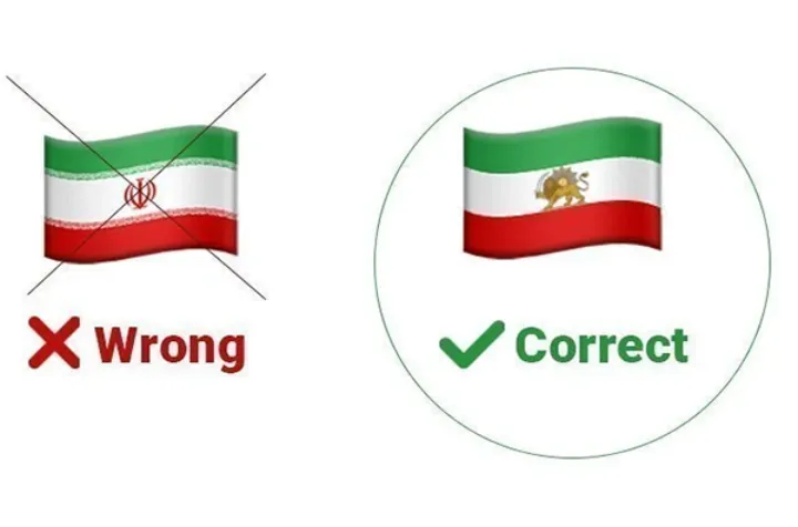 طومار درخواست از شرکت‌های بزرگ فناوری جهان برای استفاده نکردن از پرچم جمهوری اسلامی